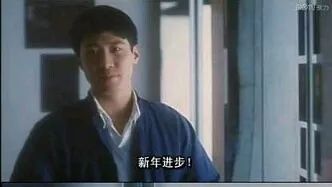 自从不要脸，过年轻松多了