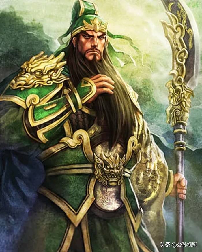 煮酒论英雄之三国良将,关羽篇(上)