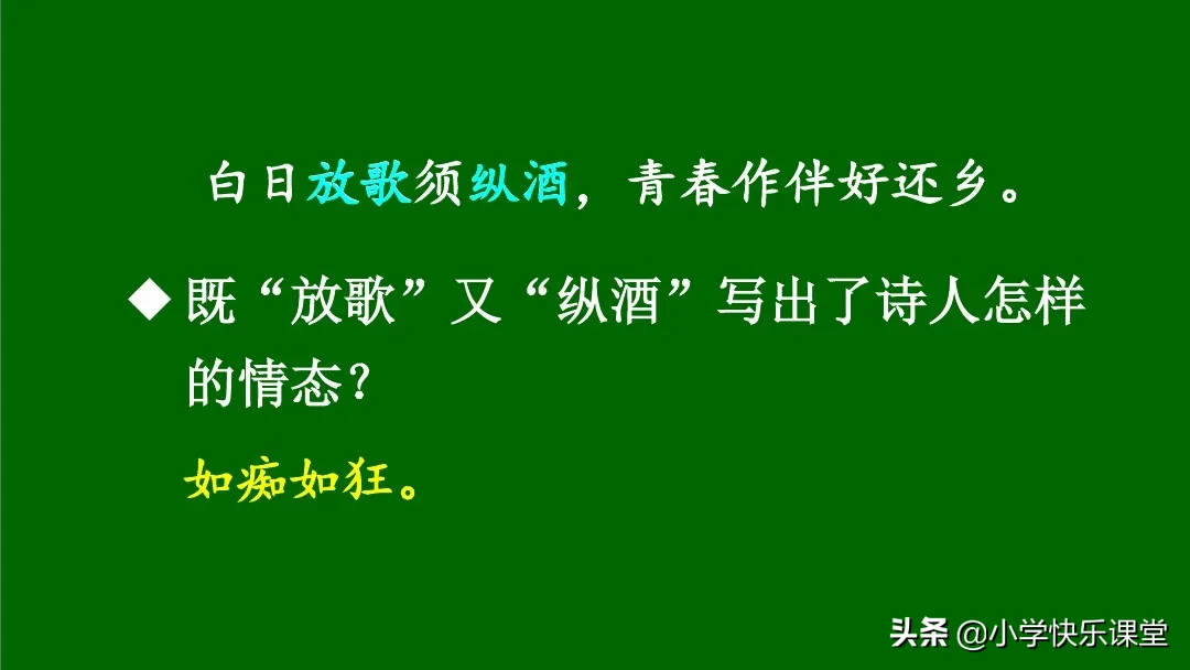 仞字组(zu)词是什么（仞组(zu)词意思）-第42张图片-悠嘻资(zi)讯网