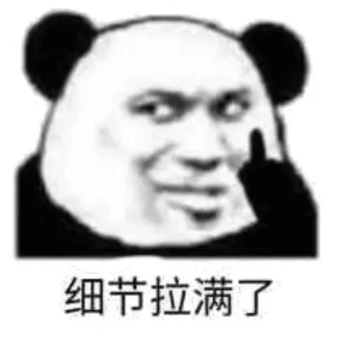 安全感是什么？凭啥她说没安全感？