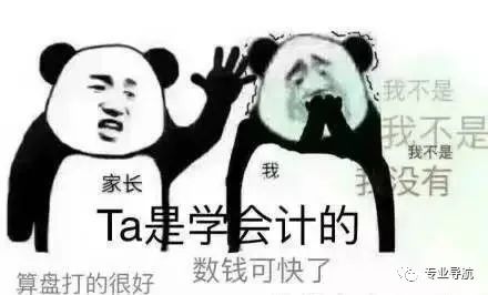 2021年高校毕业生薪酬排行榜出炉，你的“文凭”均价多少？