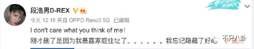 连环暴击！这真的是最惨的一次“塌房”吧？