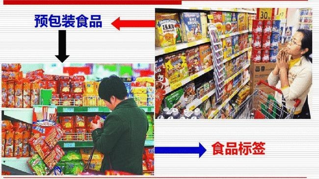 预包装食品备案与食品经营许可证是什么关系？