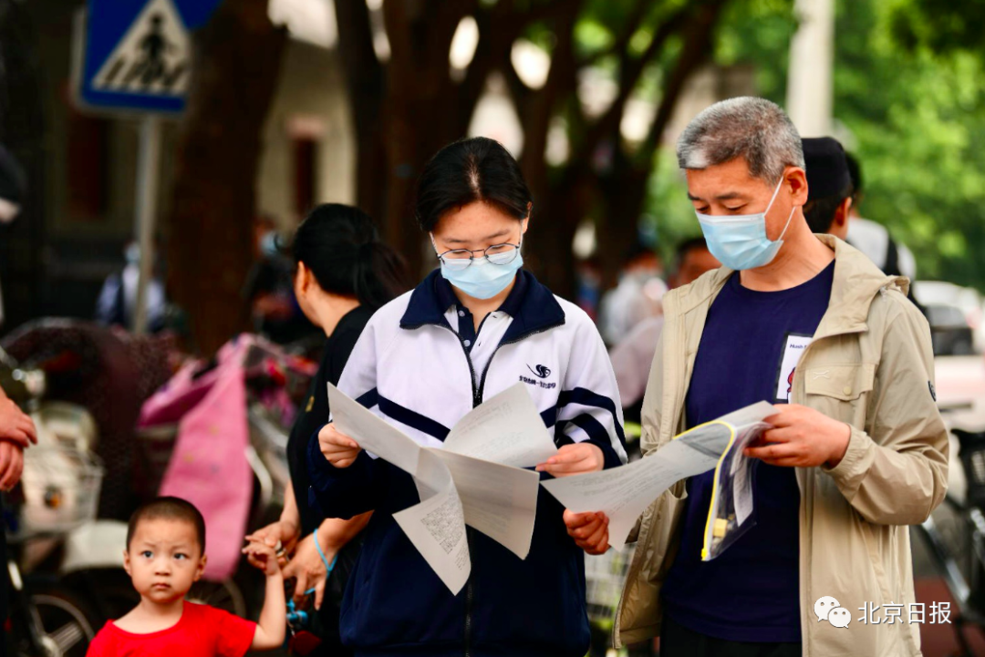 加油吧，少年！直击2021年北京高考现场