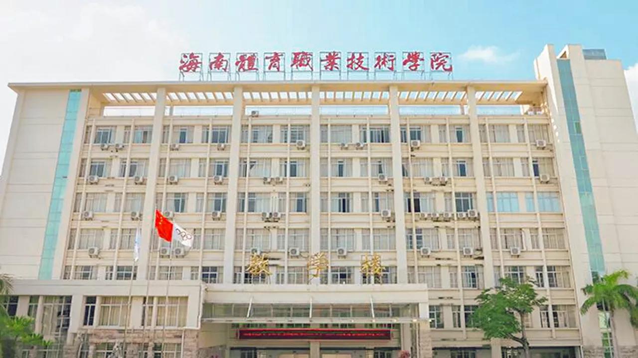 海南22所大学，你都去过吗？高考志愿填报在即，你会推荐哪一所？