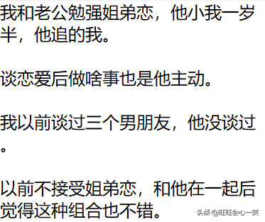 姐弟恋一般是哪方主动，姐弟恋一般是哪方主动你知道吗？