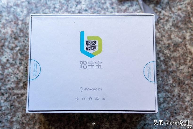 护航时尚版路宝宝HUD车载抬头显示器，到底怎么样