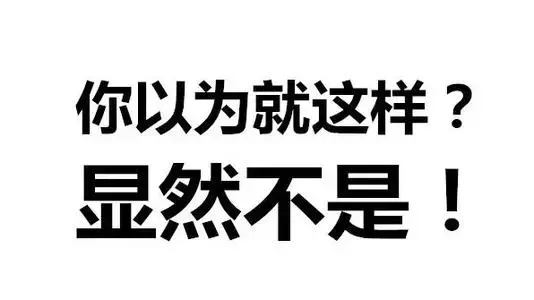 小编开始慌了，中国银行这两条信息到底什么意思？