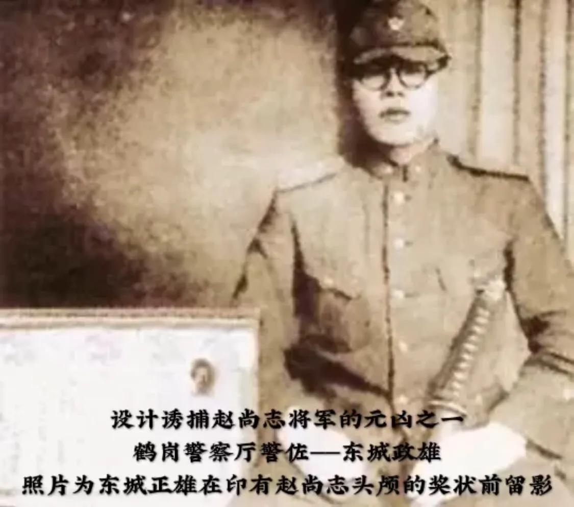 东北抗日联军浴血征战纪实：十一位军长，仅有二人幸存