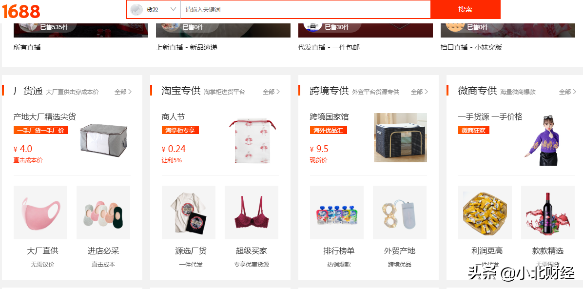 干货丨摆摊神器+地摊进货全指南！手把手教你玩转地摊赚到钱