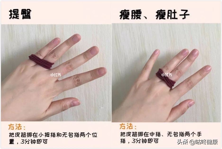 烂脸算什么！用了小红书上的坑爹减肥法，命可能都要没了