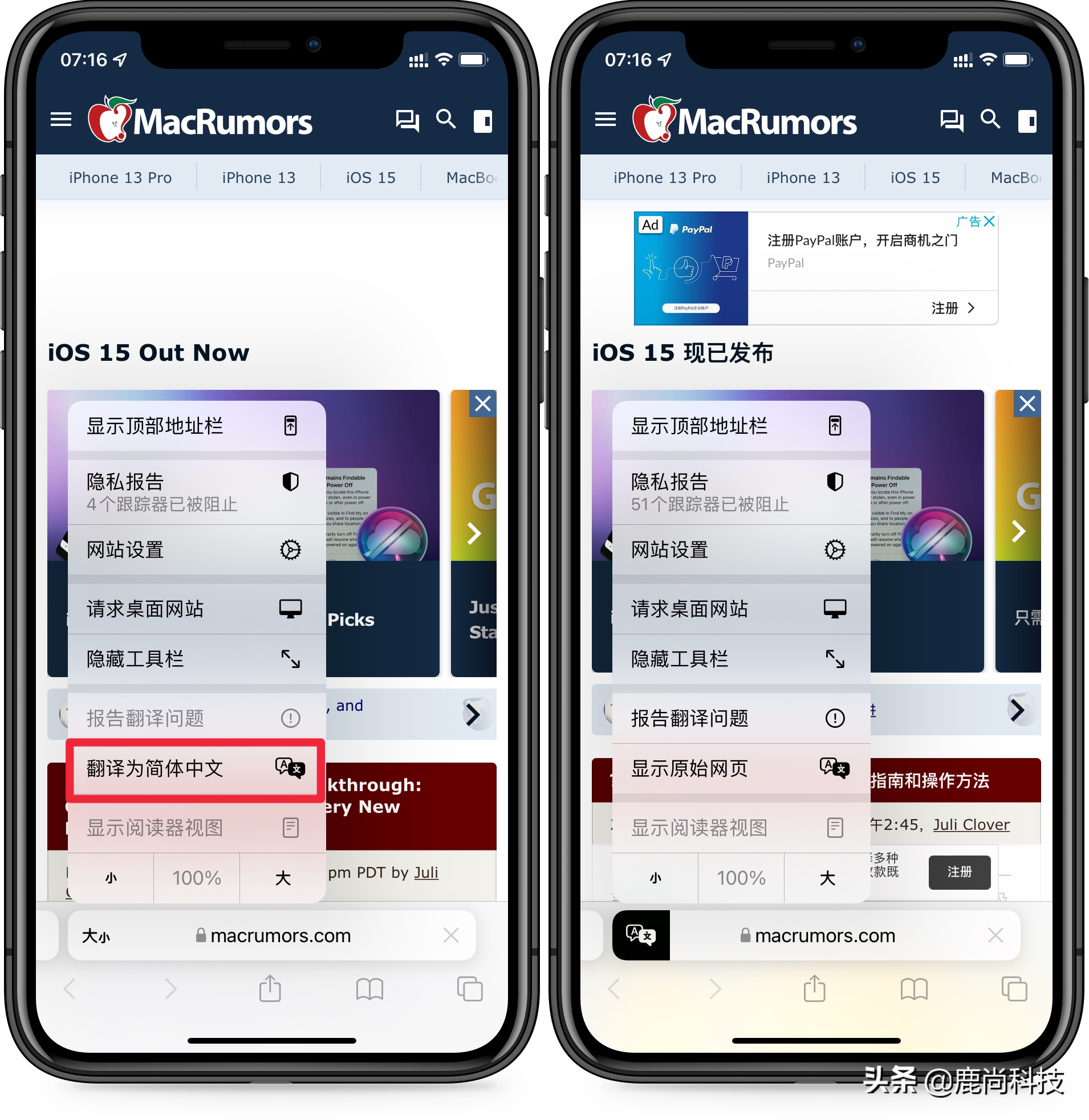 Iphone11更新15系统怎么样苹果11更新系统15后悔了 心情笔记