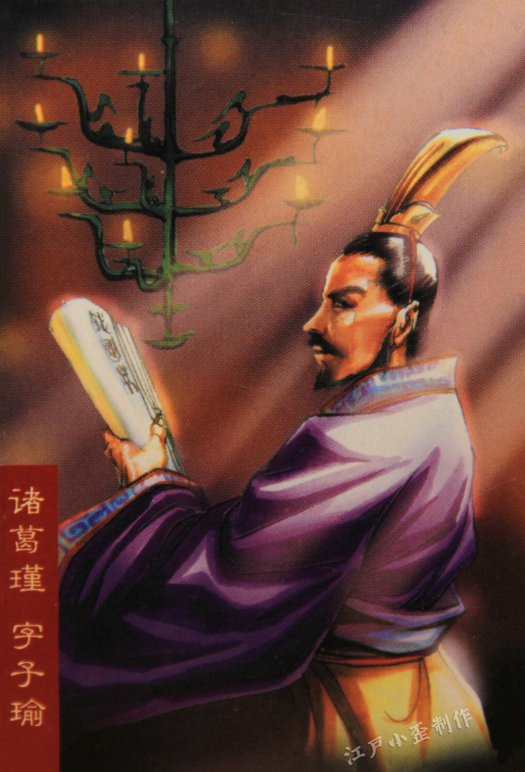 小浣熊水浒卡的狂欢后，你还是否记得那些三国卡（高清原图）