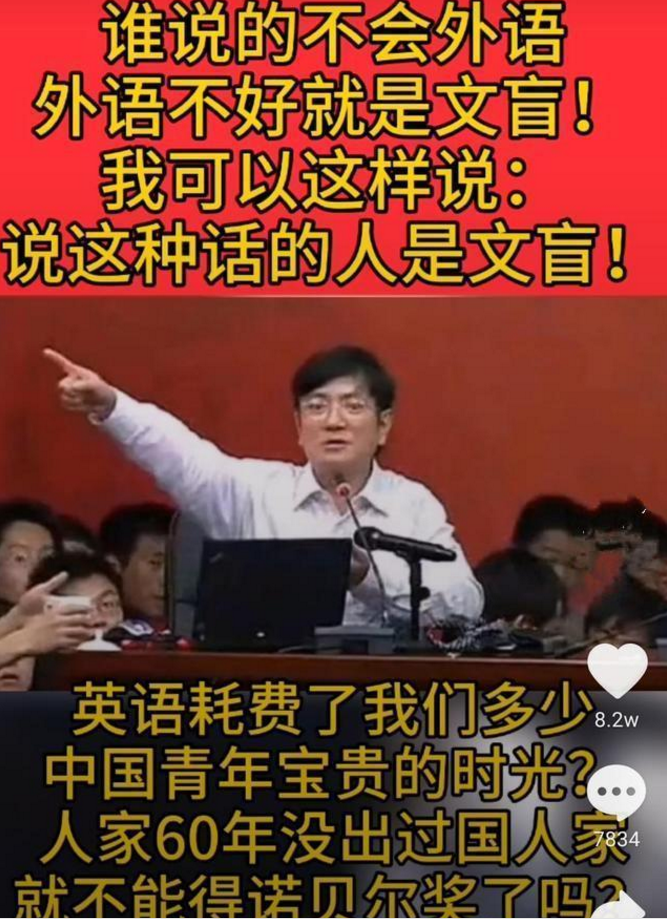 都2020年了！为啥还有人反对学习英语？高考取消英语可行吗？