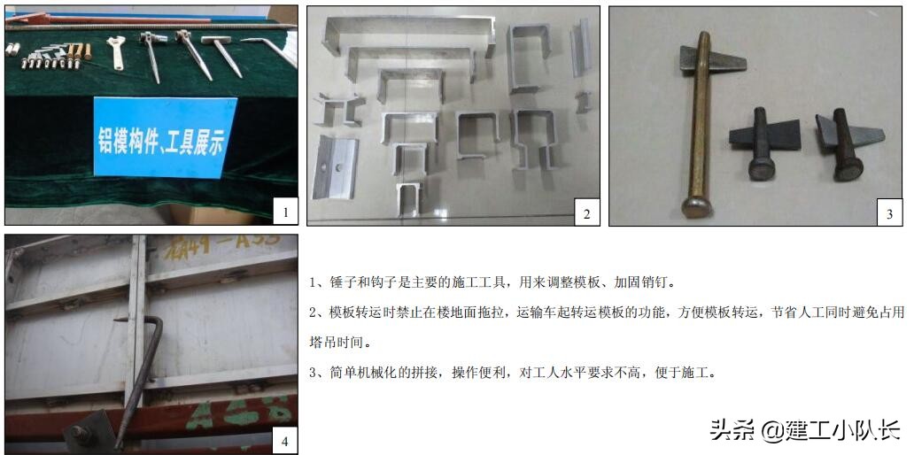 国企建筑质量标准化图集（图文并茂），主体结构、装饰装修工程