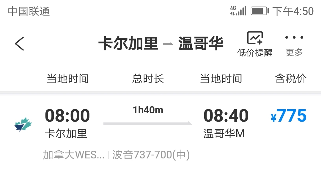 俄罗斯10个时区(时区知识汇总)