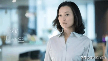 重读《我的前半生》：这三句话，道出陈俊生抛弃罗子君的真相