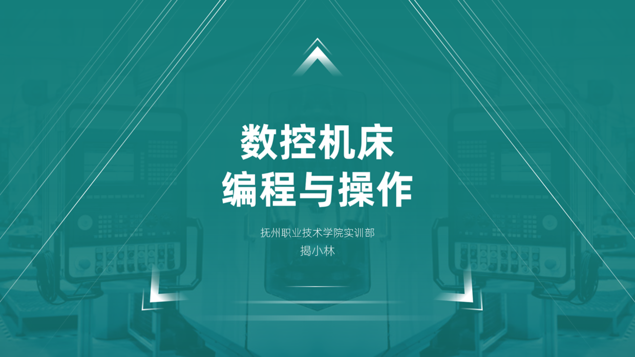 花了2个小时，设计一份教学培训PPT，效果还挺好！