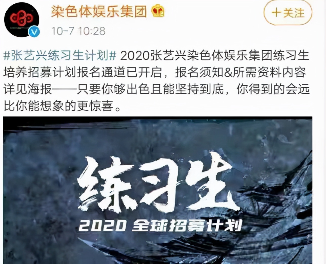 哈佛课堂上的张艺兴，上网课的陈学冬，偶像们都开始努力了