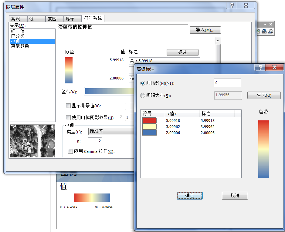 制作色带图例简明教程，跟着学就对了