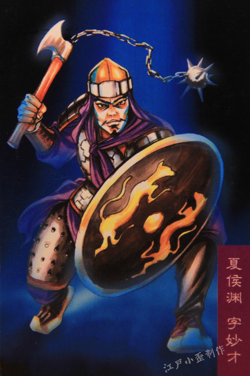 小浣熊水浒卡的狂欢后，你还是否记得那些三国卡（高清原图）
