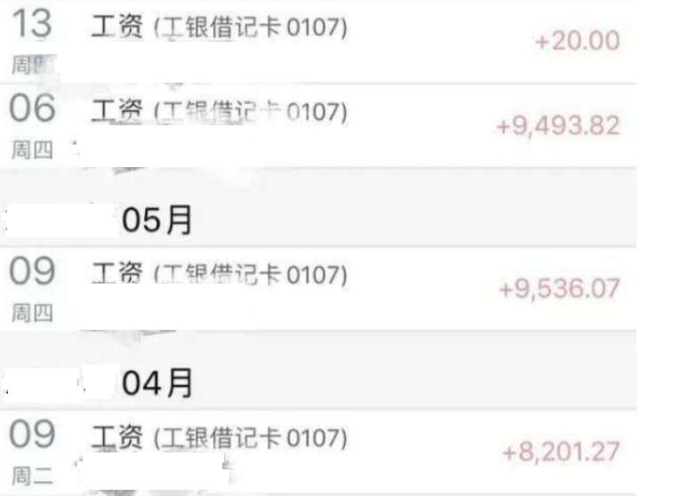 大学辅导员工资曝光，是小学老师的2倍，难怪名校毕业生抢着去