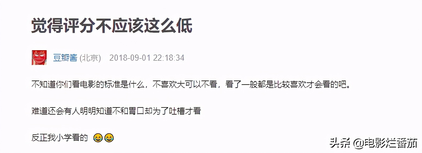 篮球火在线观看(周杰伦最被低估的这部电影，今天我要为它翻案)