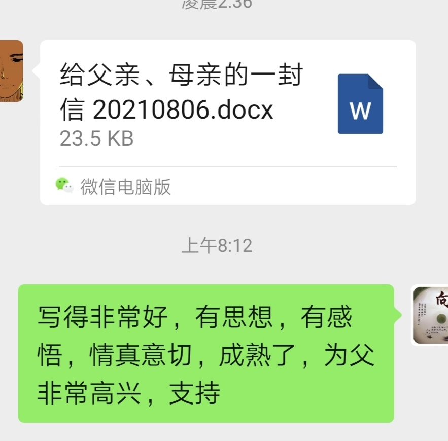 中央美术学院大二学生给父母的一封信，献给2021届大一新生家长