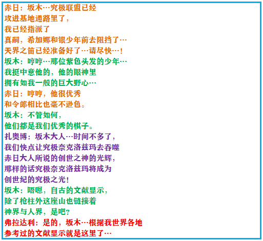 《口袋妖怪之究极绿宝石4》一周目攻略（一）