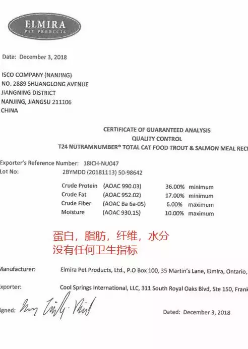 从皇家和纽顿事件看猫粮品牌的信任危机