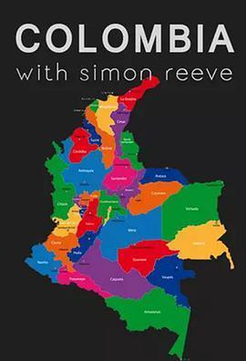 西蒙·里夫哥伦比亚之旅在线观看