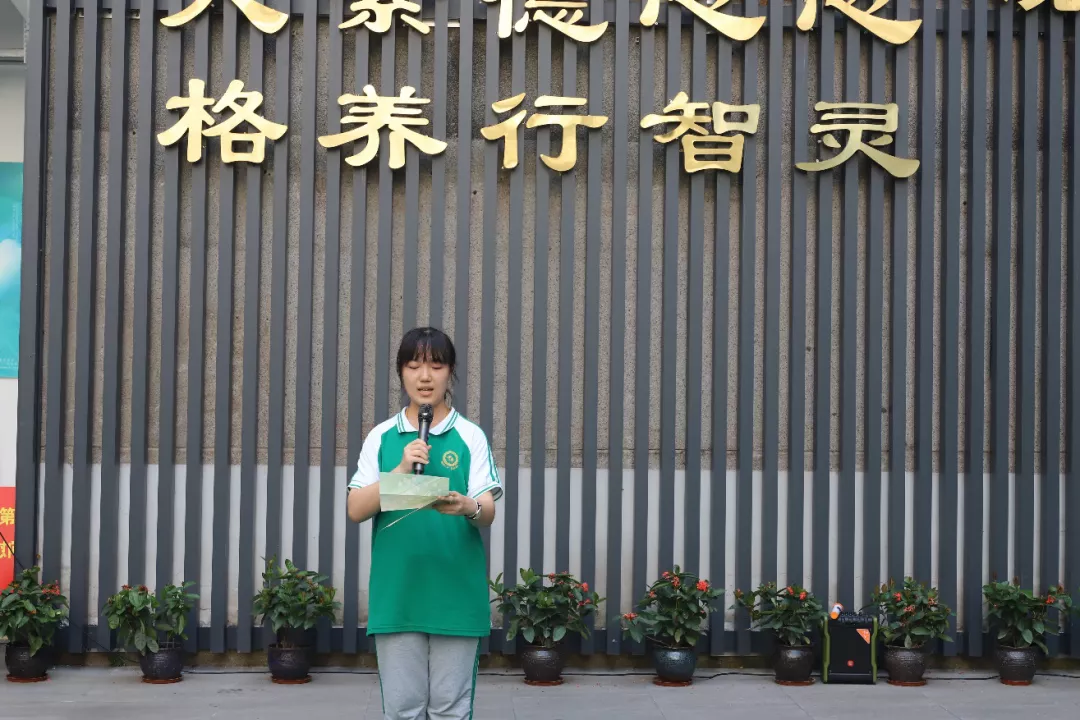 广西师大附外庆祝第37个教师节暨教师表彰大会隆重举行