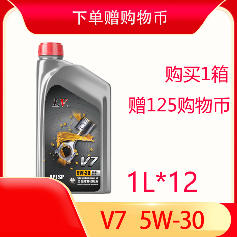 买机油可以扫码，国际品牌「旺柴」性价比超高，公司直发