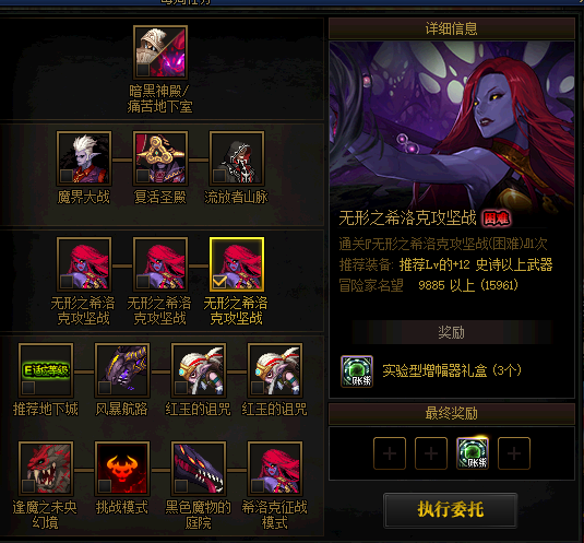 DNF：巨龙搬砖号打造思路，这样做性价比最高