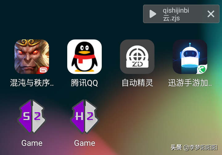 安卓版自动精灵，脚本实现挂机自动操作