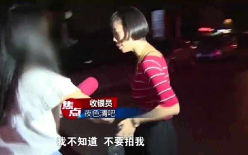 美女主动约附近男性去酒吧，一天能约十几个？每日收入很可观