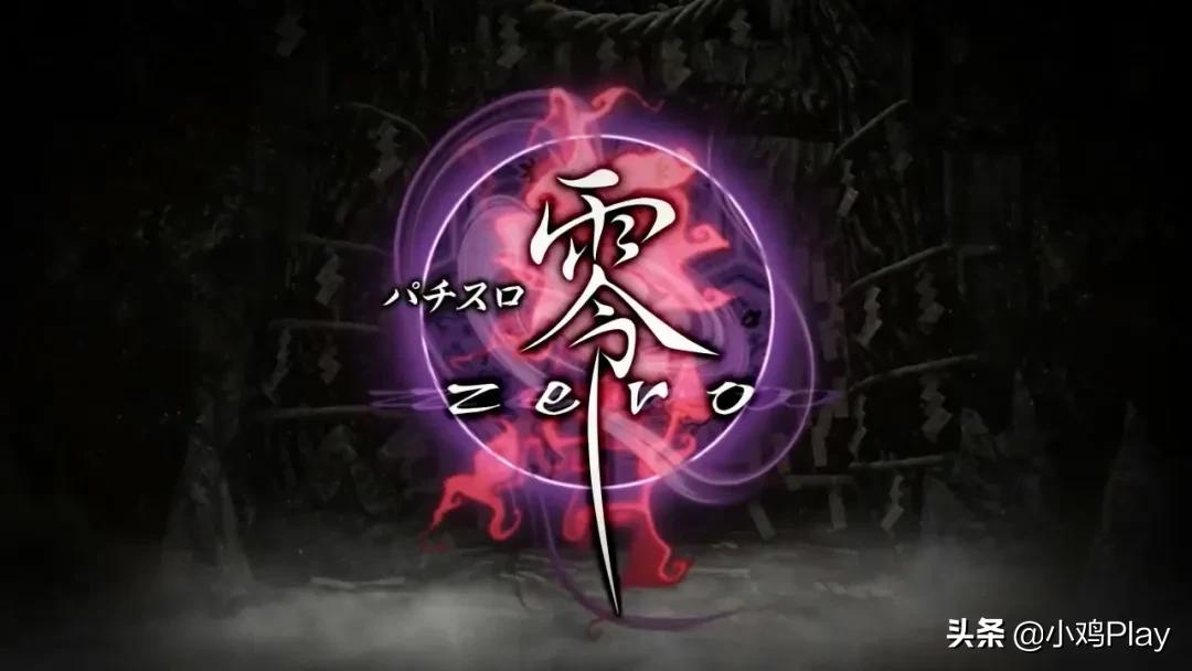 零zero电影好看吗 _晶羽科技