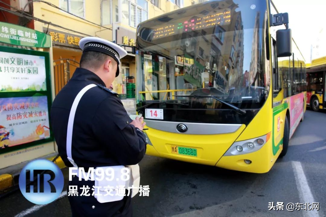 哈尔滨交警部门曝光一批车牌号！看看有你没？