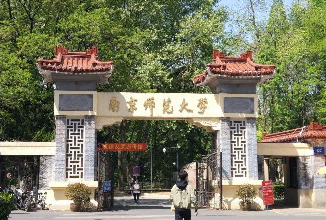 国内师范高校排名，分成3个档次，2021届的考生不要弄混了顺序