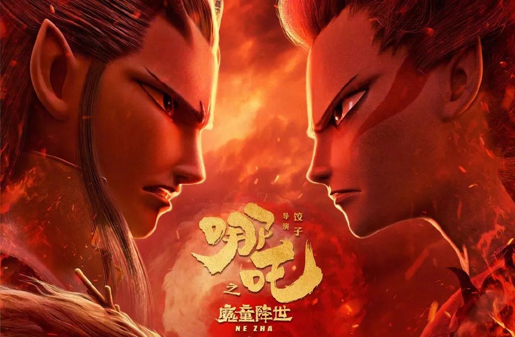 《姜子牙》看片口碑堪忧?被指一言难尽,和《哪吒》不是一个团队