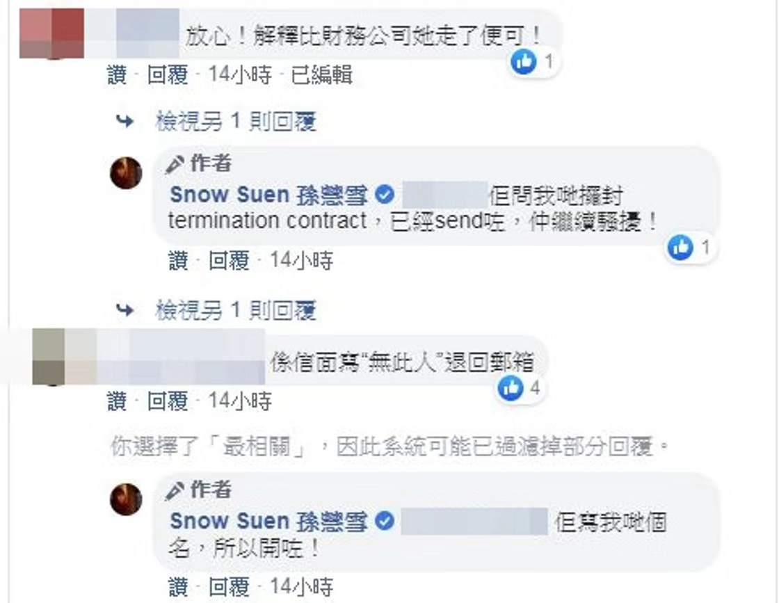 点金胜手电视剧国语下载(TVB性感小花网上求助 外佣利用自己住址借钱 辞职后自己反被追债)