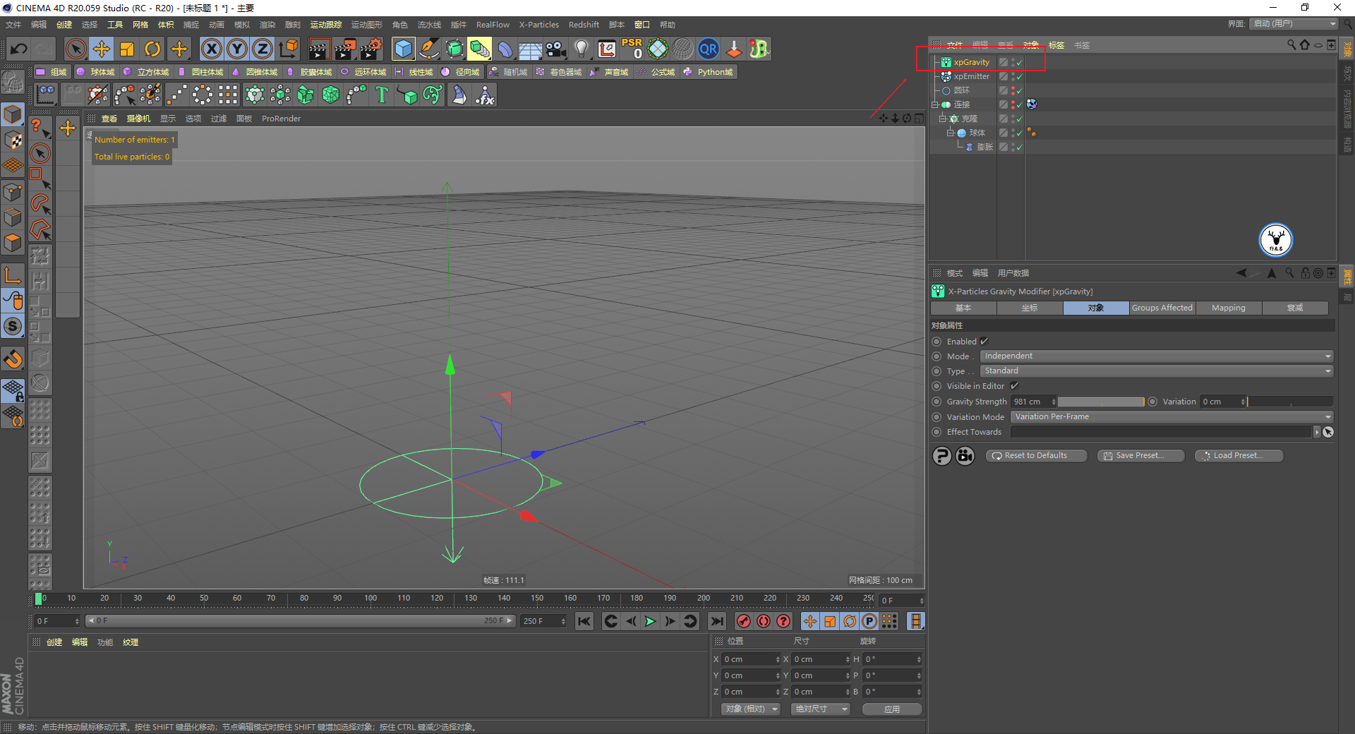 （图文+视频）C4D野教程：小球泼水案例制作全过程