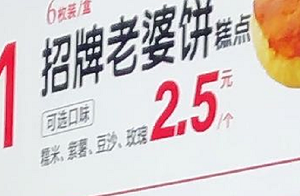 北京最多连锁的面包店，注定成不了网红的味多美