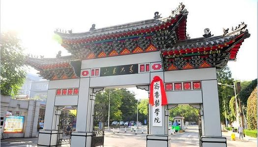 华科同济医学院（我国医学院校当中的）