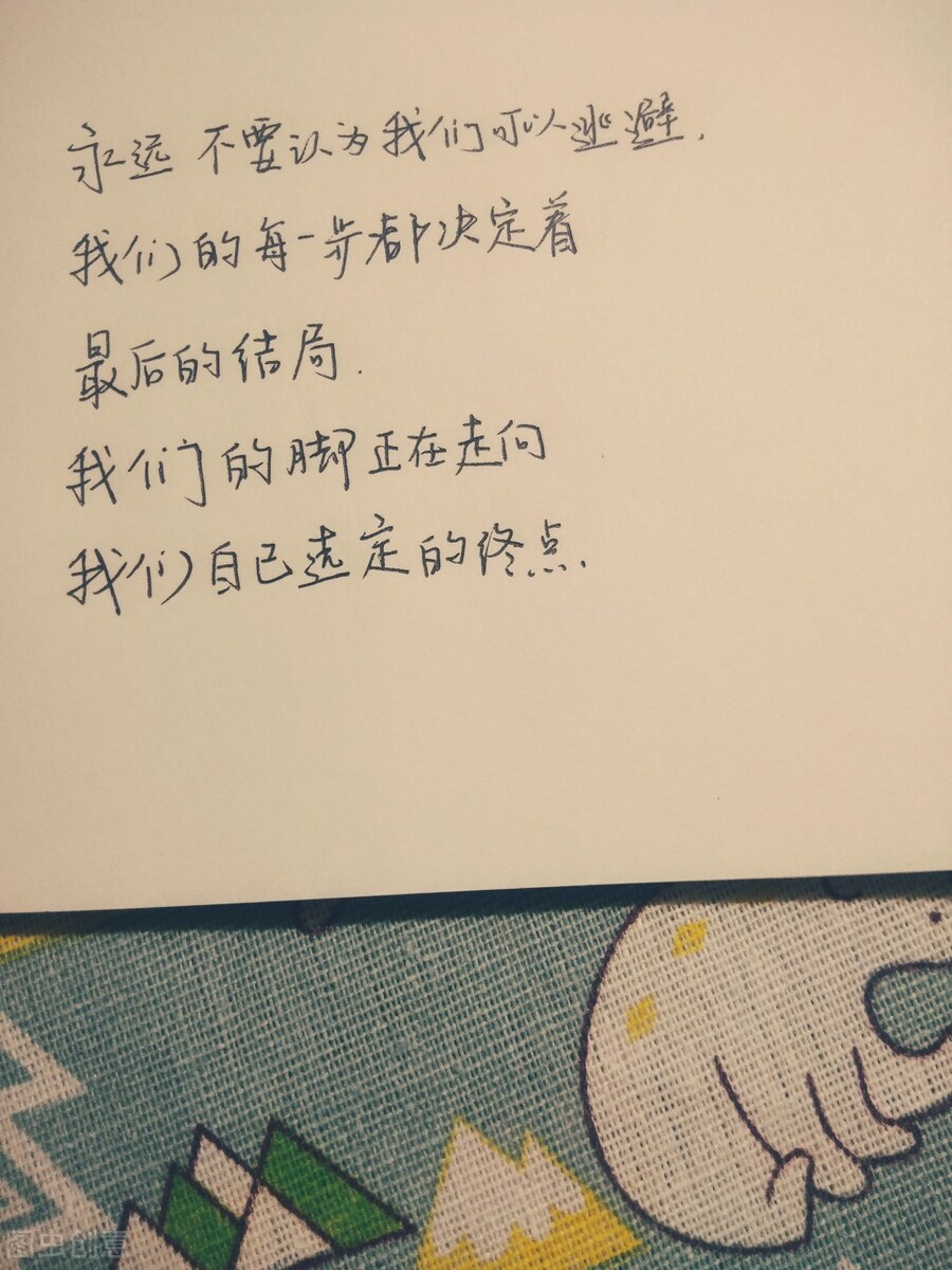 乘风破浪，我们要做最棒的少年