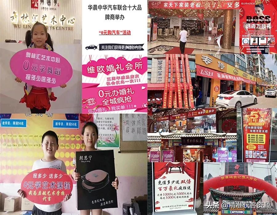 企叮咚项目合作介绍