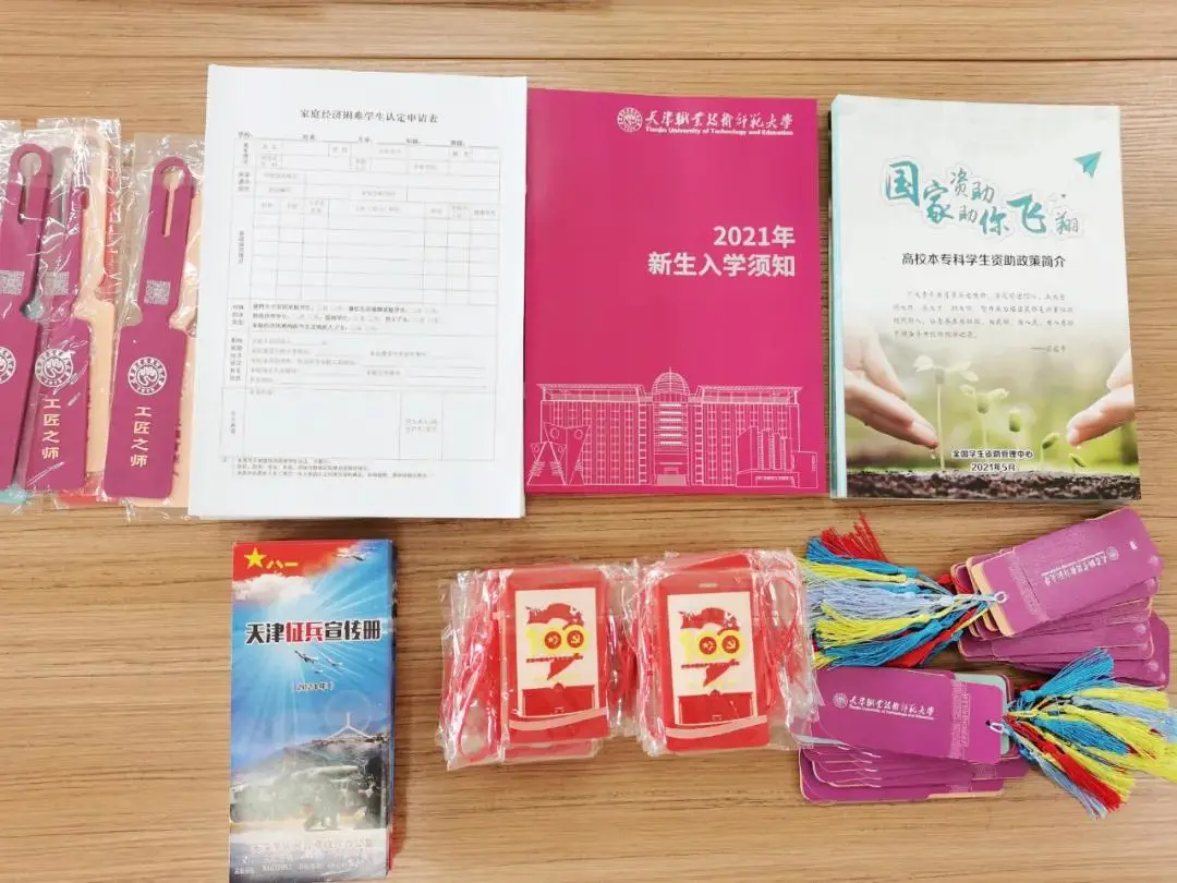 美出新高度！天津高校录取通知书来了，哪一款最戳中你心？