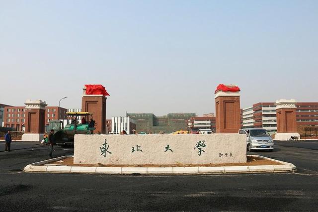 考研最容易的985大學(39所985大學排名)(圖6) 考研最容易的985大學(39所985大學排名)(圖6)