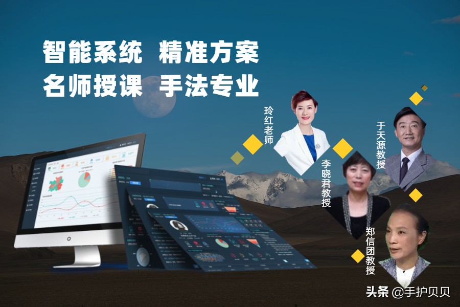 揭秘：挑选小儿推拿培训机构的三大秘笈