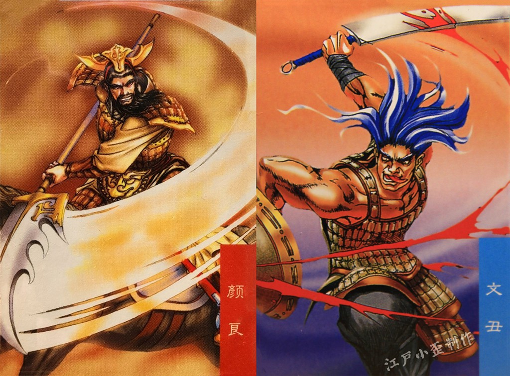 小浣熊水浒卡的狂欢后，你还是否记得那些三国卡（高清原图）